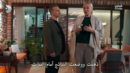 مسلسل ورود وذنوب الحلقة 11 مترجم