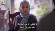 مسلسل شراب التوت الحلقة 72 مترجم