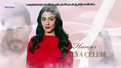 مسلسل العروس الحلقة 35 مترجم
