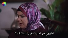 مسلسل شراب التوت الحلقة 88 مترجم
