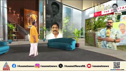 ഓര്‍മകളില്‍ മലയാളത്തിന്‍റെ ശ്രീനി; കണ്ടനാട്ടെ വീട്ടിലേക്ക് ജനാവലി