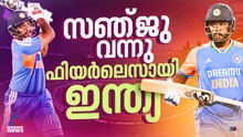 ഇതാണ് ഫിയർലെസ് ബാറ്റിങ് ലൈനപ്പ്; സഞ്ജു വന്നു, എല്ലാം ശരിയായി