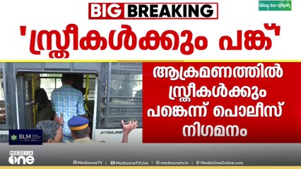 വാളയാറിലെ ആൾകൂട്ട ആക്രമണത്തിൽ സ്ത്രീകൾക്കും പങ്കെന്ന് പൊലീസ് നിഗമനം|Walayar mob lynching