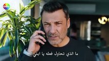 مسلسل شراب التوت الحلقة 116 مترجم