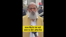 संजय सिंह के 'राम' वाले बयान पर क्या बोले अनिल विज?