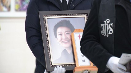 '신의 아그네스' 윤석화 영결식 엄수..."누구보다 불꽃 같은 삶 살았다" / YTN