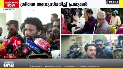 'എന്റെ കൂട്ടുകാരനും സഹോദരനും അതിലുപരി ​ഗുരുതുല്യനാണ് ശ്രീനിവാസൻ' ജ​ഗദീഷ്
