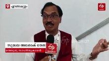 'കേരളം എൻ്റെ സ്വപ്നഭൂമി, ദാരിദ്ര്യം നീക്കിയ സർക്കാർ'; പിണറായി വിജയനെ പ്രശംസിച്ച് സുദ്ധല അശോക് തേജ
