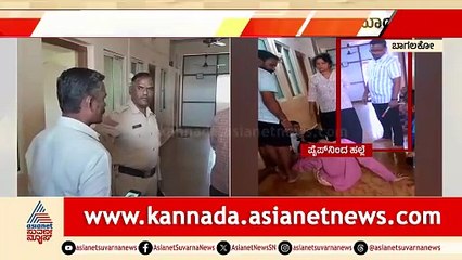 Investigation into Inhumane Treatment of Students at Community School