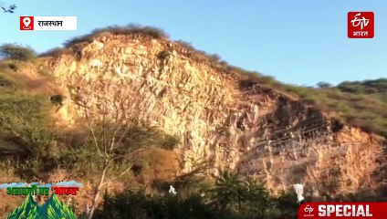 Save Aravalli : रेगिस्तान के आगे 'ढाल' बनकर खड़ी है अरावली, ये पर्वत नहीं जीवन का आधार है