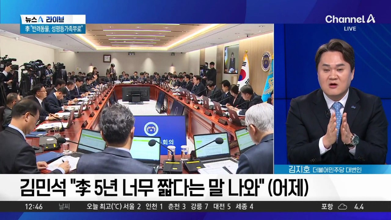 김민석 “李 5년 너무 짧다는 말 나와” 논란