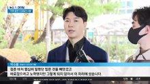 박수홍 친형 법정구속…2심에서 형량 늘어난 이유?