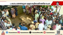ശ്രീനിവാസന്റെ അന്ത്യകര്‍മ്മങ്ങൾ പൂര്‍ത്തിയായി; അന്ത്യചുംബനം നൽകി കുടുംബം