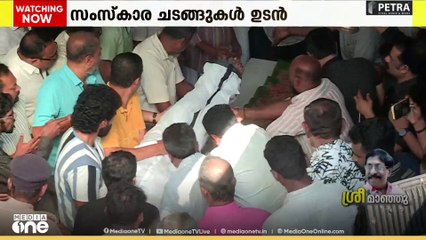 ശ്രീനിവാസനെ ഒരുനോക്ക് കാണാൻ വീട്ടിലേക്ക് ഒഴുകിയെത്തി നൂറുകണക്കിന് ആളുകൾ