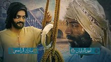 مسلسل الطبعة | الحلقة 14 HD