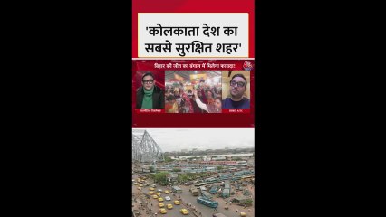 'कोलकाता देश का सबसे सुरक्षित शहर', बोले तौसीफुर रहमान