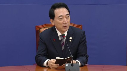 민주, 보수 야권 '통일교 특검'에 "수용 의사 없다" / YTN