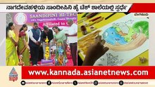 Chitra Kala Competition in Karnataka's Sandipini Hightech School
