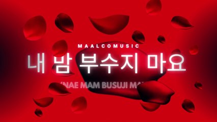 내 맘 부수지 마요 (Nae Mam Busuji Mayo) | Emotional K-Pop Ballad 💔 (Official Audio)