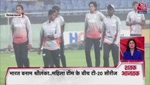 भारत और श्रीलंका महिला क्रिकेट टीम के बीच T-20 सीरीज का ऐलान, देखें बड़ी खबरें