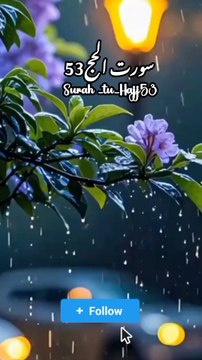 A Test for the HeartsThis verse reminds us that what Satan casts is allowed only as a trial—exposing the true state of people’s hearts. Those with spiritual disease or hardened hearts fall into confusion and division