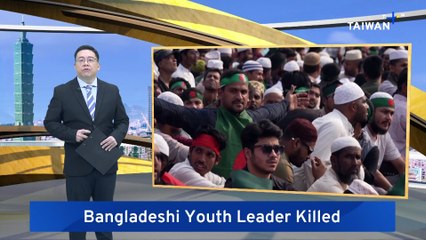 Thousands Mourn Slain Bangladesh Youth Leader Sharif Osman Hadi