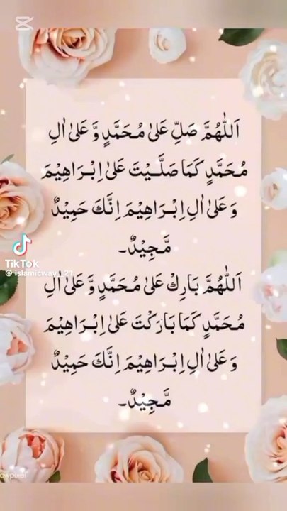 #mubarak ho