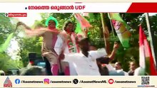 നിയമസഭ തെരഞ്ഞെടുപ്പ്; സീറ്റ് വിഭജനവും സ്ഥാനാർത്ഥി നിർണയവും നേരത്തെയാക്കാൻ UDF