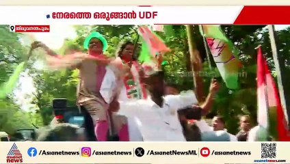 നിയമസഭ തെരഞ്ഞെടുപ്പ്; സീറ്റ് വിഭജനവും സ്ഥാനാർത്ഥി നിർണയവും നേരത്തെയാക്കാൻ UDF