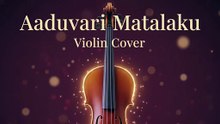 Aaduvari Matalaku | Hard Violin Techno Remix 🎻🔥