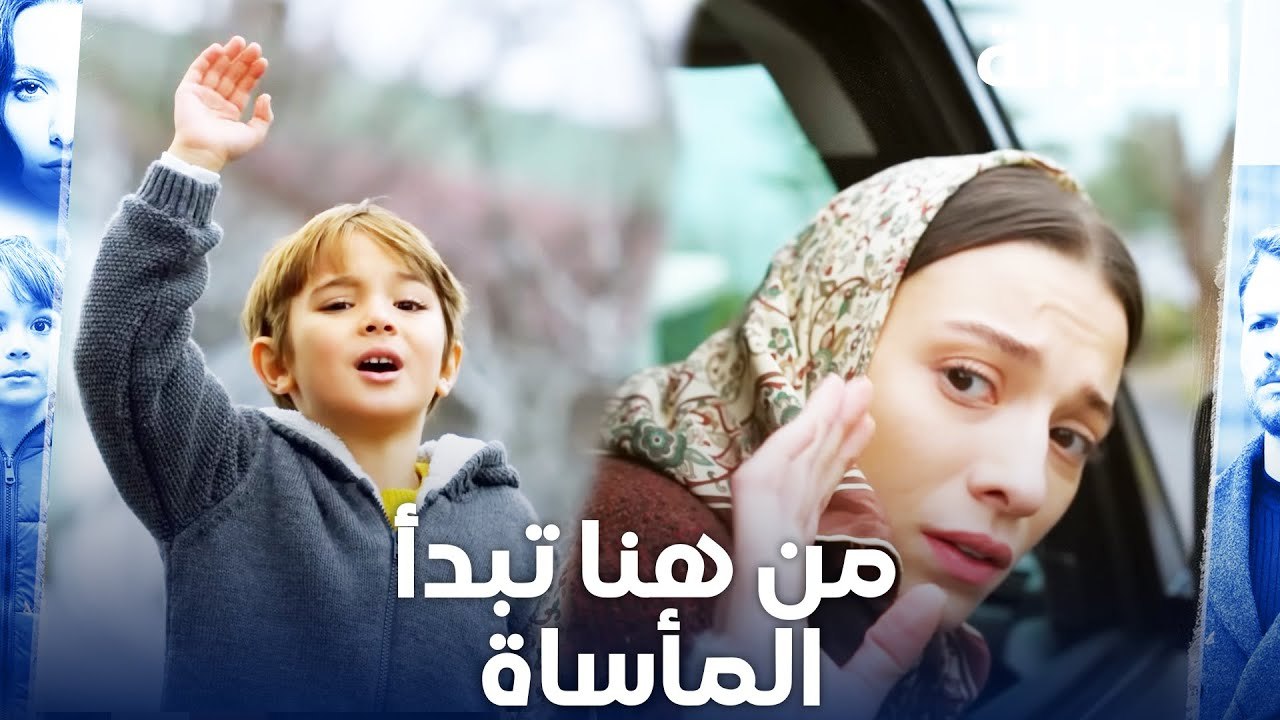 من هنا تبدأ المأساة الحقيقية | مسلسل الغزالة | Sustalı Ceylan