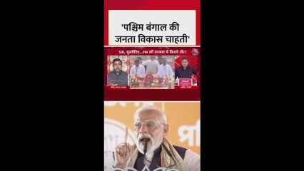 'पश्चिम बंगाल की जनता विकास चाहती', बोल सैयद जफर इस्लाम