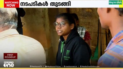 കടുവാക്രമണത്തിൽ കൊല്ലപ്പെട്ട കൂമന്റെ പോസ്റ്റുമോർട്ടം നടപടികൾ ആരംഭിച്ചു