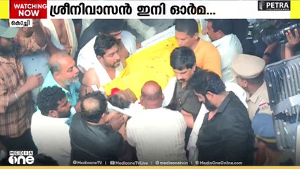 അതുല്യ കലാകാരൻ ശ്രീനിവാസൻ ഇനി ഓർമ്മ