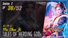 Tales Of Herding Gods  Season 2 Eps. 36 (62) 牧神记 Mu Shen Ji | Donghua - 1080P - CC English
