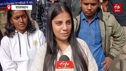 RSCIT एग्जाम सेंटर पर हंगामा, स्टूडेंट्स बोले-मारपीट कर फाड़े एडमिट कार्ड, प्रबंधन ने नकारे आरोप