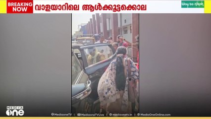 ബംഗ്ലാദേശിയെന്നാരോപിച്ച് ആൾക്കൂട്ടം മർദിച്ച് കൊലപ്പെടുത്തിയ രാംനാരായണന്റെ കുടുബം തൃശൂരിലെത്തി