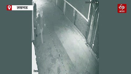 VIDEO : लखनऊ में ज्वैलरी शॉप से 70 लाख के जेवर चोरी; पुलिस चौकी के पास चोरों ने काटा शटर, CCTV में दिखे संदिग्ध