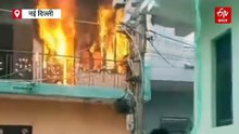 दिल्ली के जैतपुर में रसोई गैस रिसाव से लगी आग, घर का फर्स्ट फ्लोर पूरी तरह तरह से जलकर खाक