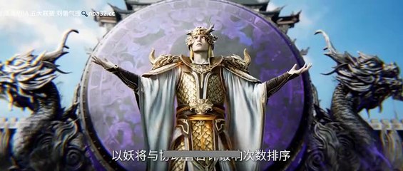 Renegade Immortal Episode 120 Subtitle multi.