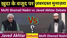 The Epic Delhi Debate: Atheism vs Religion | Mufti Shamail Nadvi vs Javed Akhtar 20 December Delhi