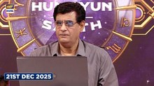Sitaron Ki Baat Humayun Ke Saath | 21st Dec 2025 | ARY Digital