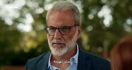 مسلسل بين الجنة والنار الحلقة 6 مترجمة كامله