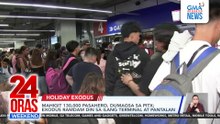 CHRISTMAS RUSH (Dec.21, 2025) | 24 Oras Weekend