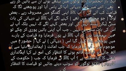 A Beautiful Hadith of Prophet Muhammad ﷺ | Islamic Reminder