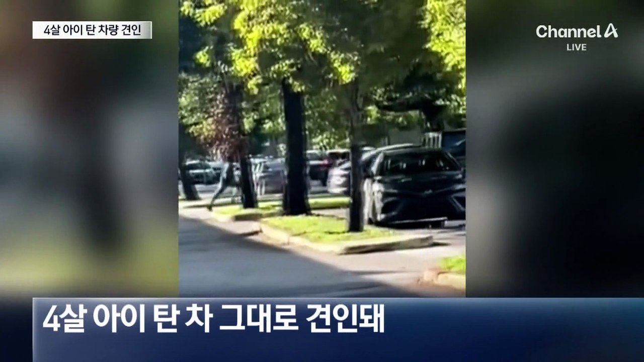 경찰 얼굴에 총 겨눈 도둑…영상 보니