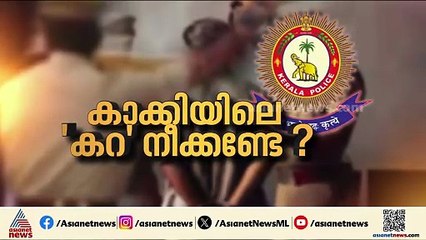 ആരോപണ വിധേയർക്ക് സംരക്ഷണം നൽകി സർക്കാർ; DIG വിനോദിനെതിരായ നടപടി വൈകുന്നു