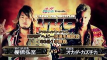 Hiroshi Tanahashi vs. Kazuchika Okada – NJPW Wrestle Kingdom 9 (1/4/2015)