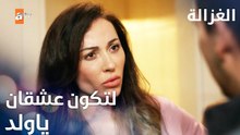 مسلسل الغزالة | مقطع من الحلقة 24 | Sustalı Ceylan | لتكون عشقان ياولد