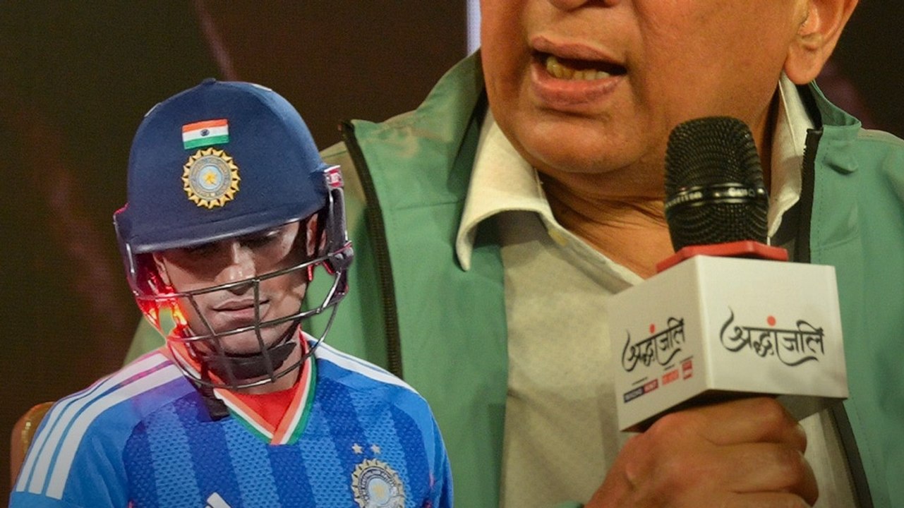 Shubman Gill को बाहर किए जाने पर Sunil Gavaskar का बयान
